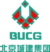 北京城建集团